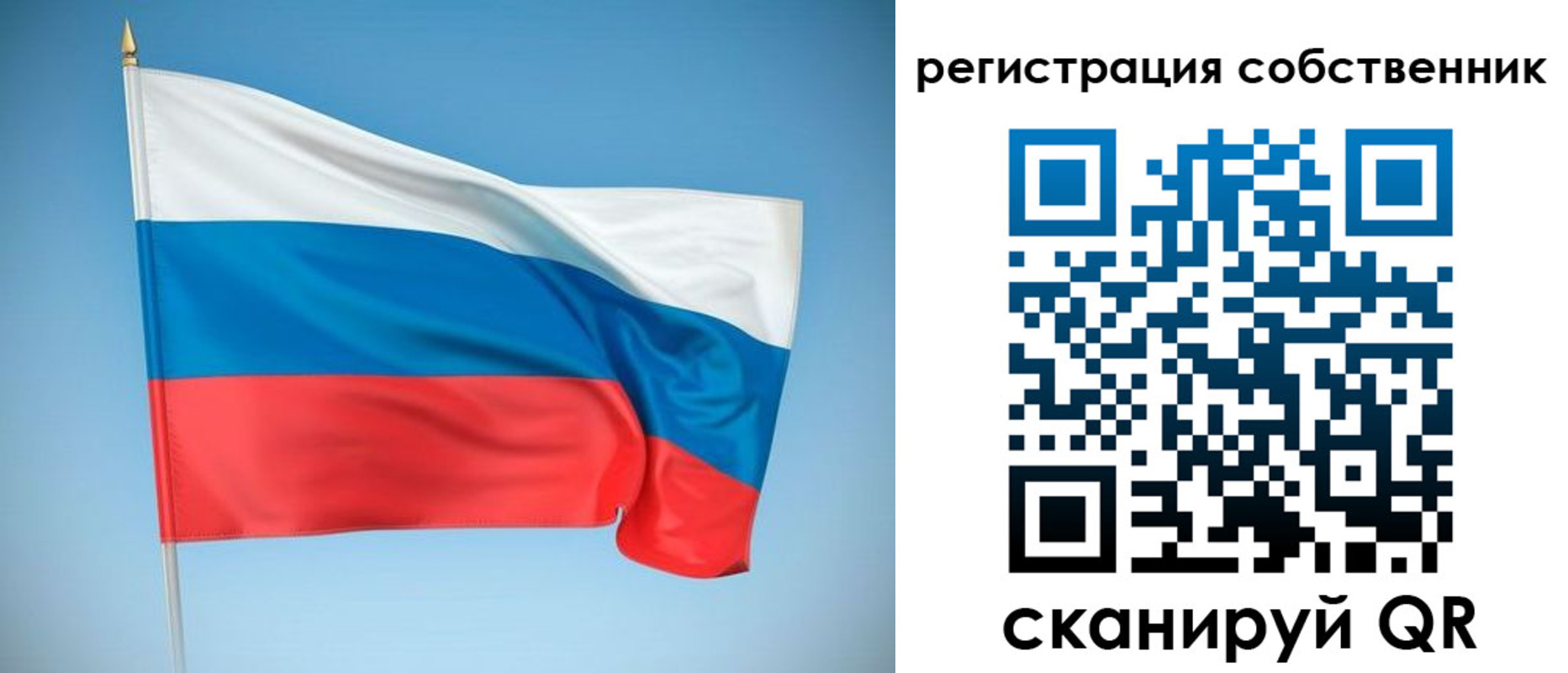 временная регистрация купить в Волоколамске