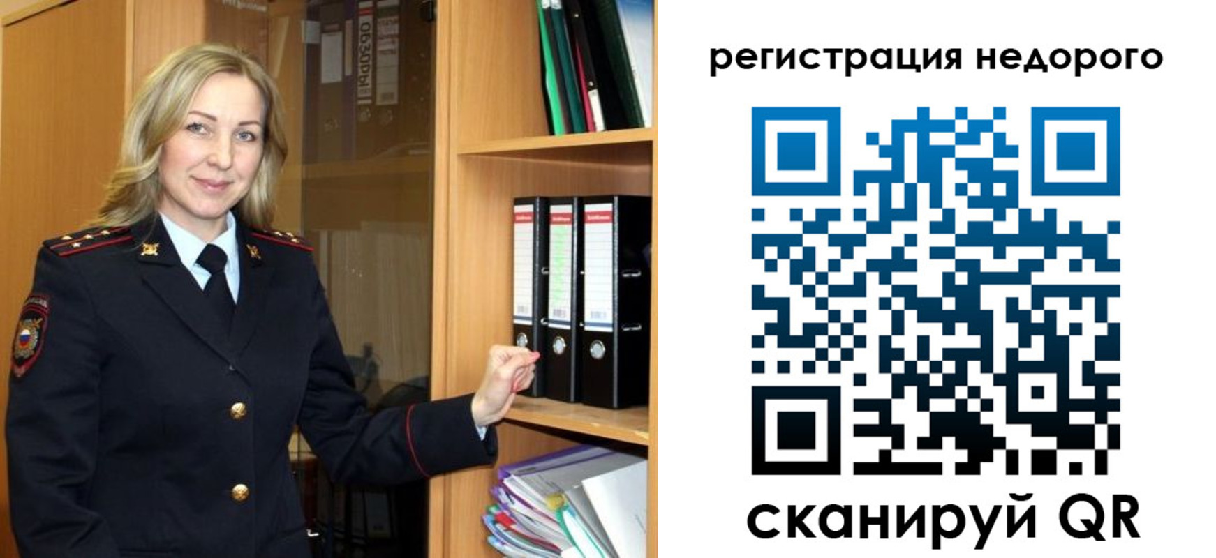 прописка штамп в Волоколамске