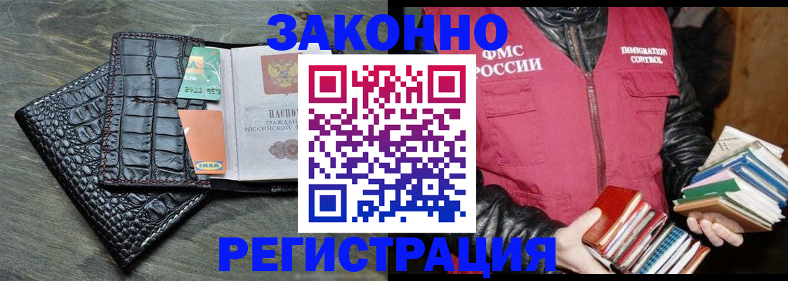 форма 3 в Волоколамске
